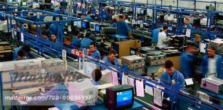 COMPUTERS IN MANUFACTURING INDUSTRIES